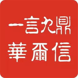 代理記賬公司 專業化服務助力企業財務管理
