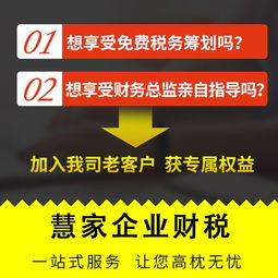 一站式企業服務指南 營業執照辦理、代理記賬與信息變更代理代辦詳解