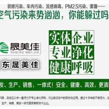 衢州黑精靈竹炭制品廠 加盟代理創業，專業除甲健康無憂